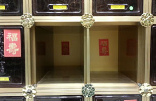 道榮園2 道榮園2